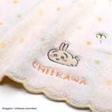 ちいかわ タオルハンカチ タオル | PlusNao | 詳細画像7 