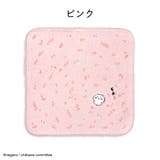 ちいかわ タオルハンカチ タオル | PlusNao | 詳細画像3 