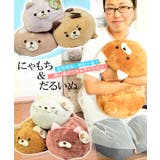 クッション にゃもち だる犬団 | PlusNao | 詳細画像1