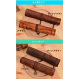 ペンケース 筆入れ ロールタイプ | PlusNao | 詳細画像10