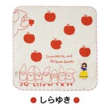 タオルハンカチ 童話の森 ハンドタオル | PlusNao | 詳細画像13