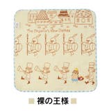 タオルハンカチ 童話の森 ハンドタオル | PlusNao | 詳細画像15