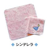 タオルハンカチ 童話の森 ハンドタオル | PlusNao | 詳細画像16