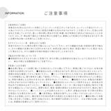 日傘 晴雨兼用 子供用 | PlusNao | 詳細画像17