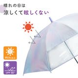 日傘 晴雨兼用 子供用 | PlusNao | 詳細画像5