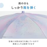 日傘 晴雨兼用 子供用 | PlusNao | 詳細画像7