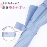 日傘 晴雨兼用 子供用 | PlusNao | 詳細画像10
