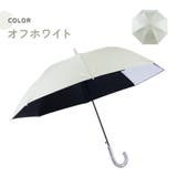 日傘 晴雨兼用 子供用 | PlusNao | 詳細画像11