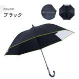 日傘 晴雨兼用 子供用 | PlusNao | 詳細画像11