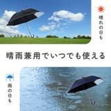 日傘 晴雨兼用 子供用 | PlusNao | 詳細画像4