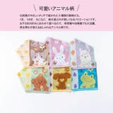 【fu re ru】ループ付きウォッシュタオル2枚セット | PlusNao | 詳細画像2 