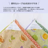 【fu re ru】ループ付きウォッシュタオル2枚セット | PlusNao | 詳細画像3 