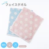 【シフォンドット】 フェイスタオル 2枚セット | PlusNao | 詳細画像1 