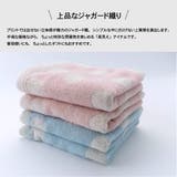 【シフォンドット】 フェイスタオル 2枚セット | PlusNao | 詳細画像2 