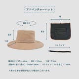 極寒 保冷剤ポケット付き 帽子 | PlusNao | 詳細画像11