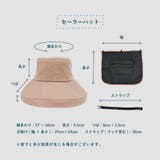 極寒 保冷剤ポケット付き 帽子 | PlusNao | 詳細画像12
