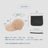 極寒 保冷剤ポケット付き 帽子 | PlusNao | 詳細画像13
