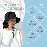 極寒 保冷剤ポケット付き 帽子 | PlusNao | 詳細画像2