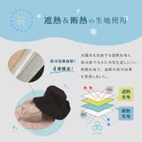 極寒 保冷剤ポケット付き 帽子 | PlusNao | 詳細画像4