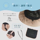 極寒 保冷剤ポケット付き 帽子 | PlusNao | 詳細画像6