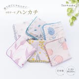 4重ガーゼハンカチ 日本製 綿100% | PlusNao | 詳細画像1 