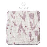 4重ガーゼハンカチ 日本製 綿100% | PlusNao | 詳細画像12 