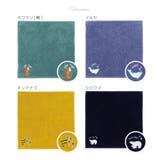 今治タオル ハンカチ Zootto | PlusNao | 詳細画像10 