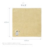 今治タオル ハンカチ Zootto | PlusNao | 詳細画像13 