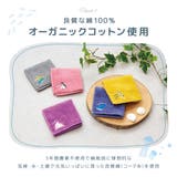 今治タオル ハンカチ Zootto | PlusNao | 詳細画像4 