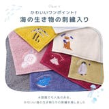 今治タオル ハンカチ Zootto | PlusNao | 詳細画像8 