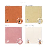 今治タオル ハンカチ Zootto | PlusNao | 詳細画像9 