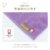 今治タオル タオルハンカチ ハンドタオル | PlusNao | 詳細画像5 