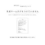 つけ襟 タートルネック ハイネック | PlusNao | 詳細画像12 