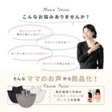 つけ襟 タートルネック ハイネック | PlusNao | 詳細画像2 