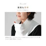 つけ襟 タートルネック ハイネック | PlusNao | 詳細画像7 