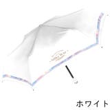キッズ折りたたみ日傘 カラビナ付き UV | PlusNao | 詳細画像2