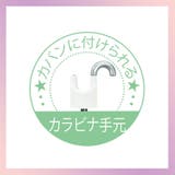 キッズ折りたたみ日傘 UV のんびりわんこ | PlusNao | 詳細画像11 