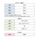 キッズ折りたたみ日傘 UV のんびりわんこ | PlusNao | 詳細画像16 