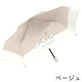 キッズ折りたたみ日傘 UV のんびりわんこ | PlusNao | 詳細画像2 