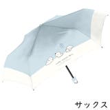 キッズ折りたたみ日傘 UV のんびりわんこ | PlusNao | 詳細画像4 