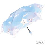 カラビナ付折りたたみ傘 ジュエルユニコーン柄 キッズ | PlusNao | 詳細画像7 
