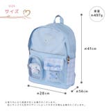 サンリオキャラクターズ ぬいぐるみ付デイパック クロミ | PlusNao | 詳細画像12