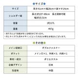 サンリオキャラクターズ ぬいぐるみ付デイパック クロミ | PlusNao | 詳細画像13