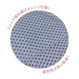 サンリオキャラクターズ ぬいぐるみ付デイパック クロミ | PlusNao | 詳細画像3