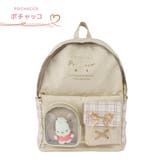 サンリオキャラクターズ ぬいぐるみ付デイパック クロミ | PlusNao | 詳細画像4