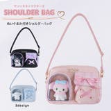 サンリオキャラクターズ ぬいぐるみ付ショルダーバッグ シナモロール | PlusNao | 詳細画像1 