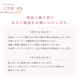 サンリオキャラクターズ リボンプレートマルチポケット クロミ | PlusNao | 詳細画像12 