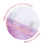 サンリオキャラクターズ リボンプレートマルチポケット クロミ | PlusNao | 詳細画像3 