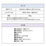 Coboca+ヒョウ柄ポケット2層式ナップサック プールバッグ キッズ | PlusNao | 詳細画像10 