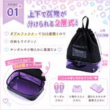 Coboca+ヒョウ柄ポケット2層式ナップサック プールバッグ キッズ | PlusNao | 詳細画像2 